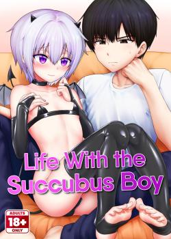 Succubus-kun to no Seikatsu 1 - Decensored