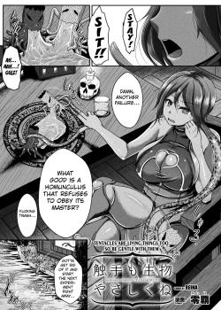Tentacles Are Living Things Too, So Be Gentle With Them