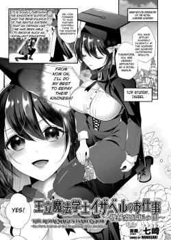 The Royal Magus Isabel's Job