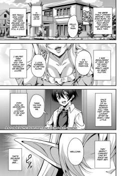Tonari no Elf-san