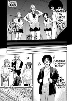 Ueno-kun wa Kaihatsu Zumi Ch. 32.5