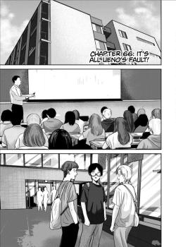 Ueno-kun wa Kaihatsu Zumi Ch. 66