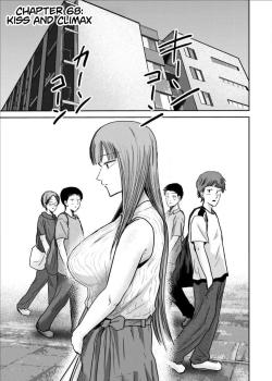 Ueno-kun wa Kaihatsu Zumi Ch. 68
