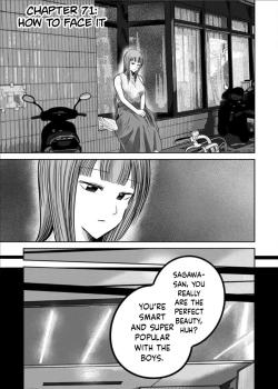 Ueno-kun wa Kaihatsu Zumi Ch. 71