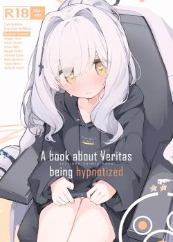 veritasu saiminn honn