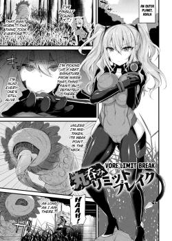 Vore Limit Break
