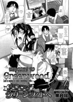 Youkoso Greenwood e