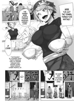 Youkoso Taiyouken e!