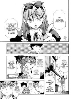 Yuusei yori Ai wo Komete