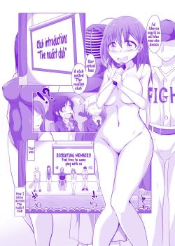 Zenrabu ni Youkoso!